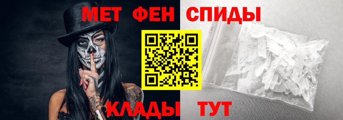 Назрань  АМФЕТАМИН 98%  АМФ  Вход с VPN 