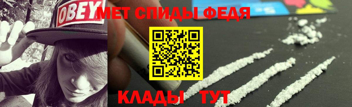 АМФЕТАМИН Premium Назрань