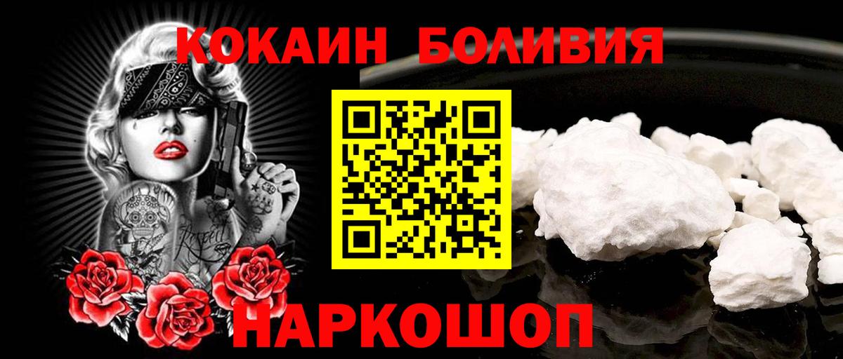 Cocaine 99%  COCAIN 97%  Назрань  КОКАИН  Вход с VPN 