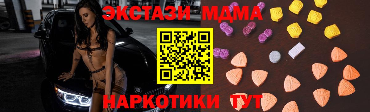 Ecstasy  Ecstasy ешки  Вход с VPN  OMG вход  Назрань  Ecstasy диски 