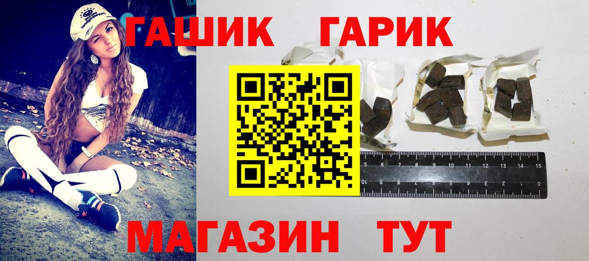 Назрань  Гашиш гашик  Вход с VPN  Гашиш AMNESIA HAZE 
