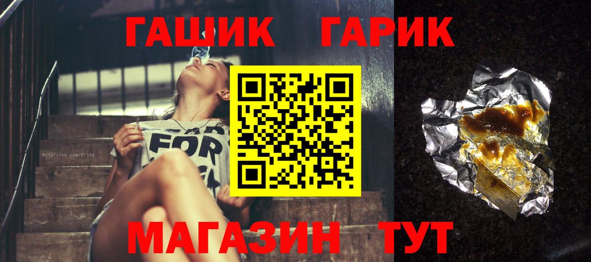 ГАШИШ индика сатива Назрань