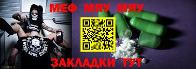 метамфетамин Гусь-Хрустальный