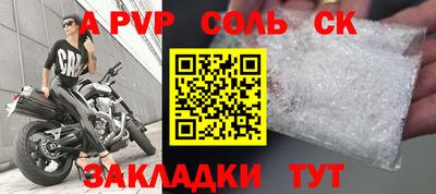 MDMA Гусиноозёрск