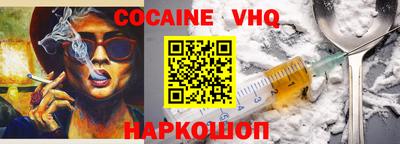 метамфетамин Гусь-Хрустальный