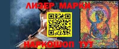 героин Гусев