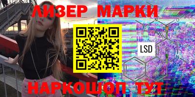 метамфетамин Гусь-Хрустальный