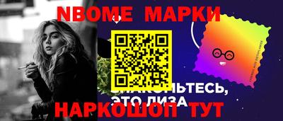 героин Гусев