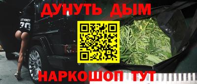 метамфетамин Гусь-Хрустальный