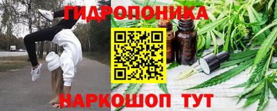 метамфетамин Гусь-Хрустальный