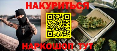 метамфетамин Гусь-Хрустальный