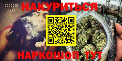 героин Гусев