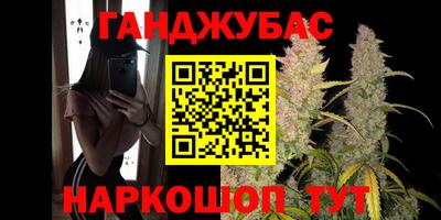 метамфетамин Гусь-Хрустальный