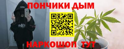 метамфетамин Гусь-Хрустальный