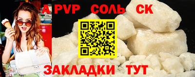 MDMA Гусиноозёрск