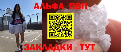 метамфетамин Гусь-Хрустальный