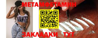 MDMA Гусиноозёрск