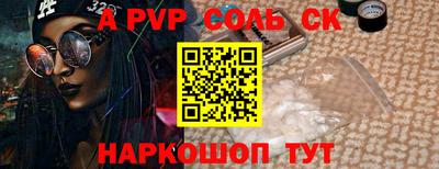 метамфетамин Гусь-Хрустальный
