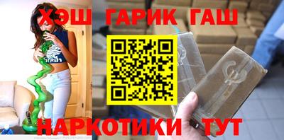 MDMA Гусиноозёрск