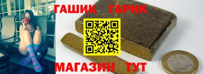 метамфетамин Гусь-Хрустальный