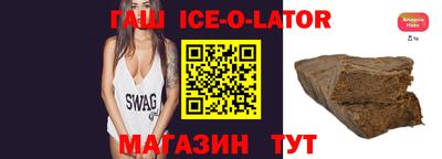 MDMA Гусиноозёрск