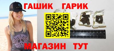 героин Гусев