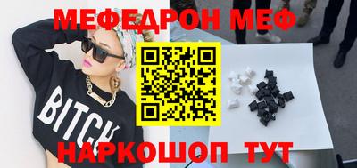 метамфетамин Гусь-Хрустальный