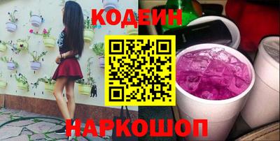 героин Гусев