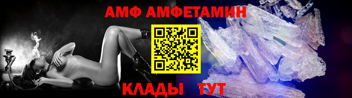 Назрань  Первитин витя  Вход с VPN 