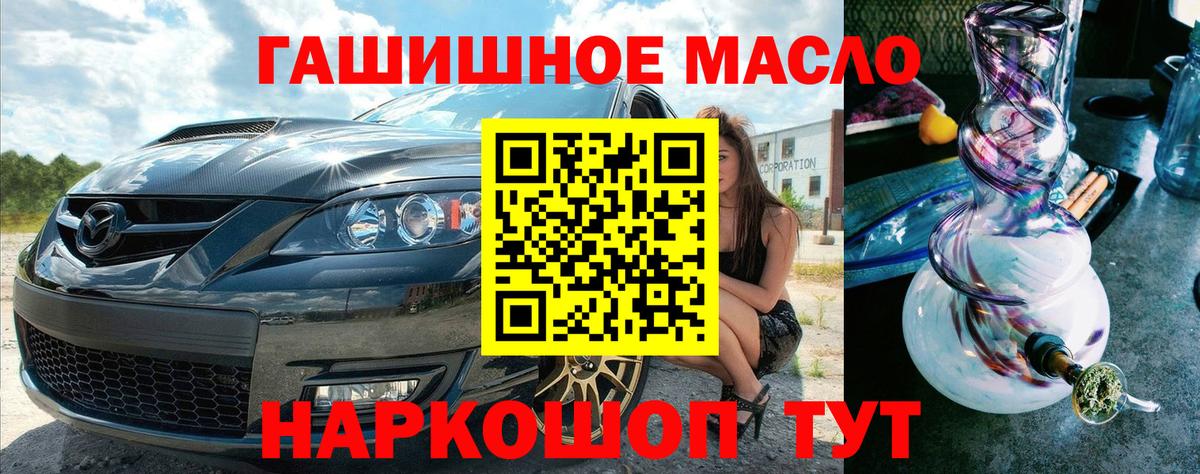 ТГК вейп с тгк  Вход с VPN  Дистиллят ТГК жижа  Назрань 