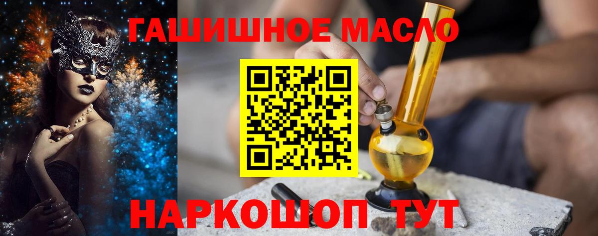 Дистиллят ТГК вейп с тгк Назрань