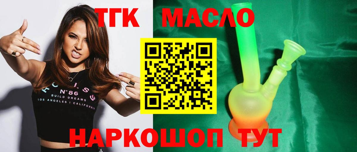 НБОМе Назрань