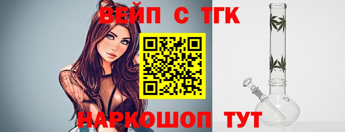 Назрань  Вход с VPN  МЕТ  COCAIN  Меф  Конопля  ГАШ  МЕФ кристаллы  АМФ   А ПВП СОЛЬ  