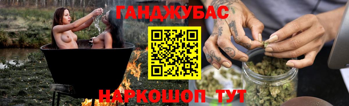 Бошки Шишки индика  Вход с VPN  Канабис White Widow  Назрань  МАРИХУАНА планчик 